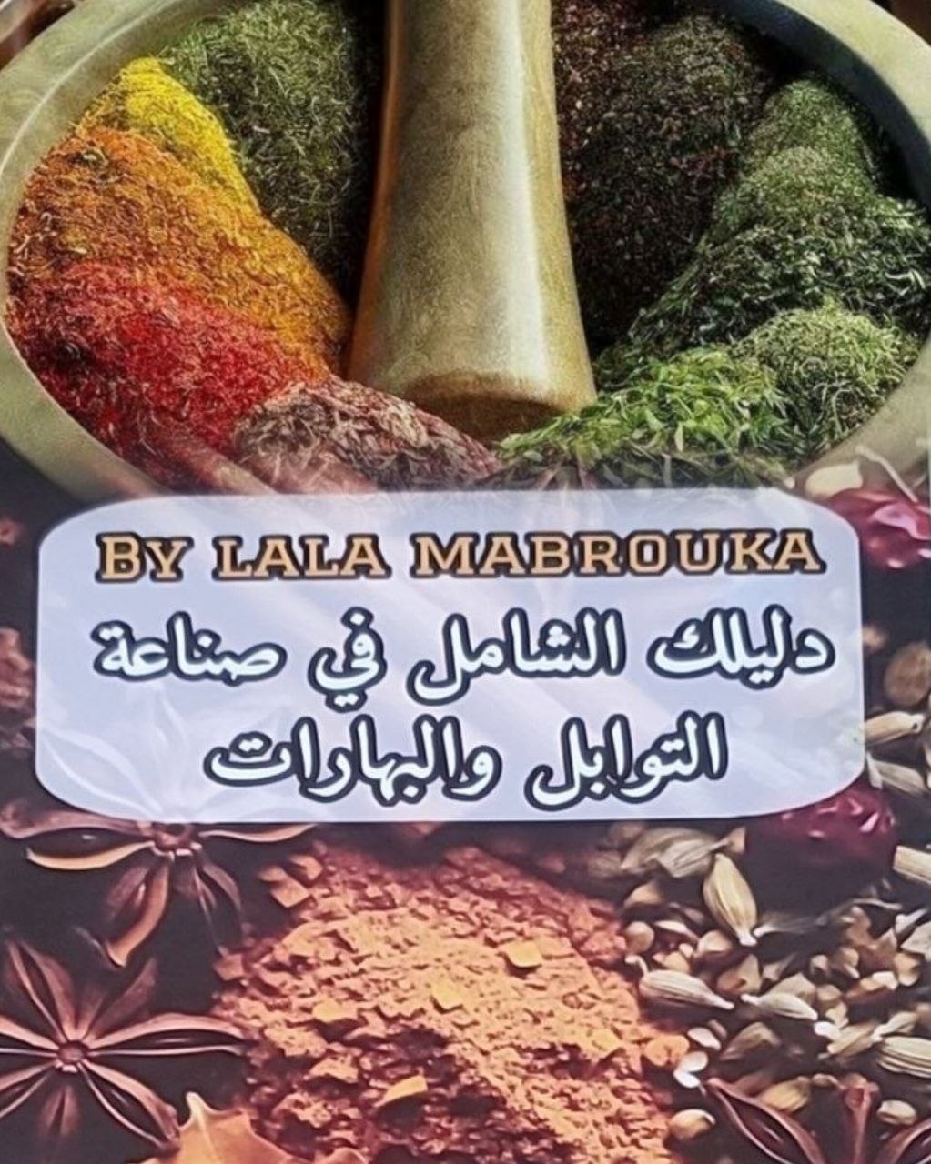 الصورة غير متاحة